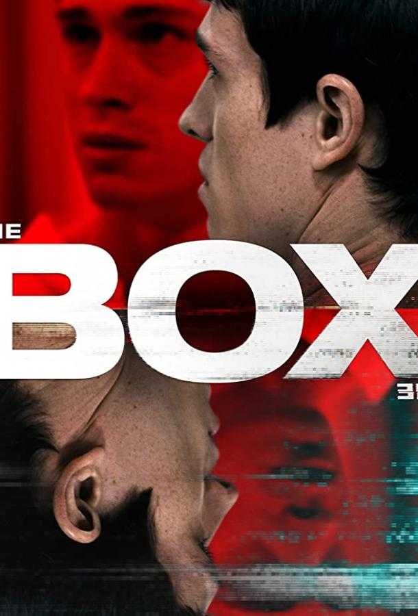 The Box