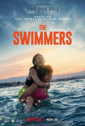 The Swimmers